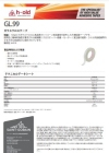 ガラスクロステープ GL.99