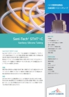 サニテック STHT-C サニタリー シリコーンチューブ (Sani-Tech® STHT-C)