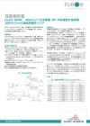性能報告書　Furon HGVMバルブ 49wt％フッ化水素酸（HF）の加速耐久性試験