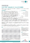 性能報告書　Furon HPVMバルブ 塩化水素（HCI）37wt％中での信頼性