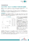 性能報告書　Furon HPVMバルブ 49wt％フッ化水素酸（HF）使用に関する信頼性