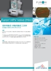 Furon HPV 小型バルブ