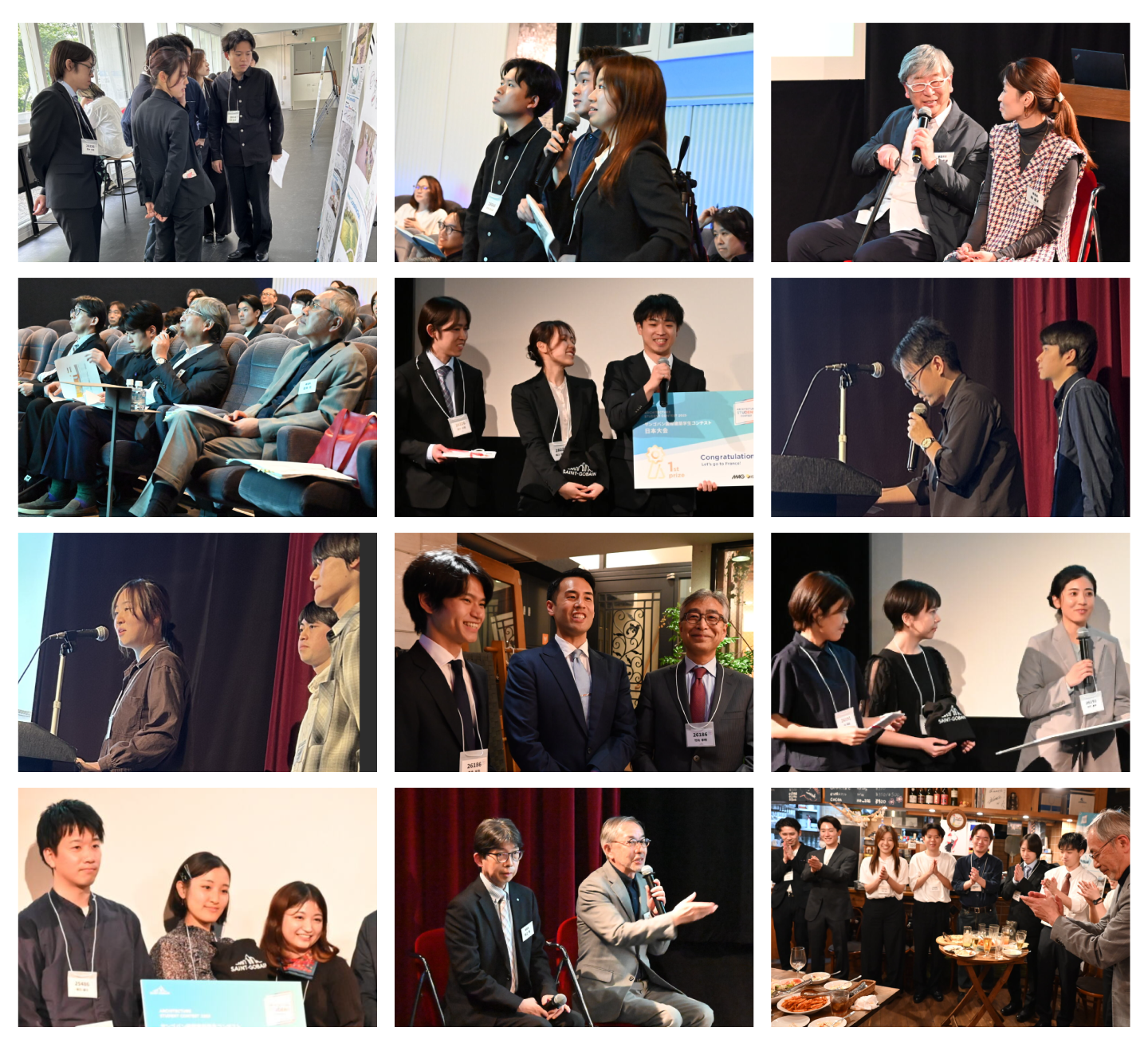 サンゴバン国際学生建築コンテスト 2025スナップショット
