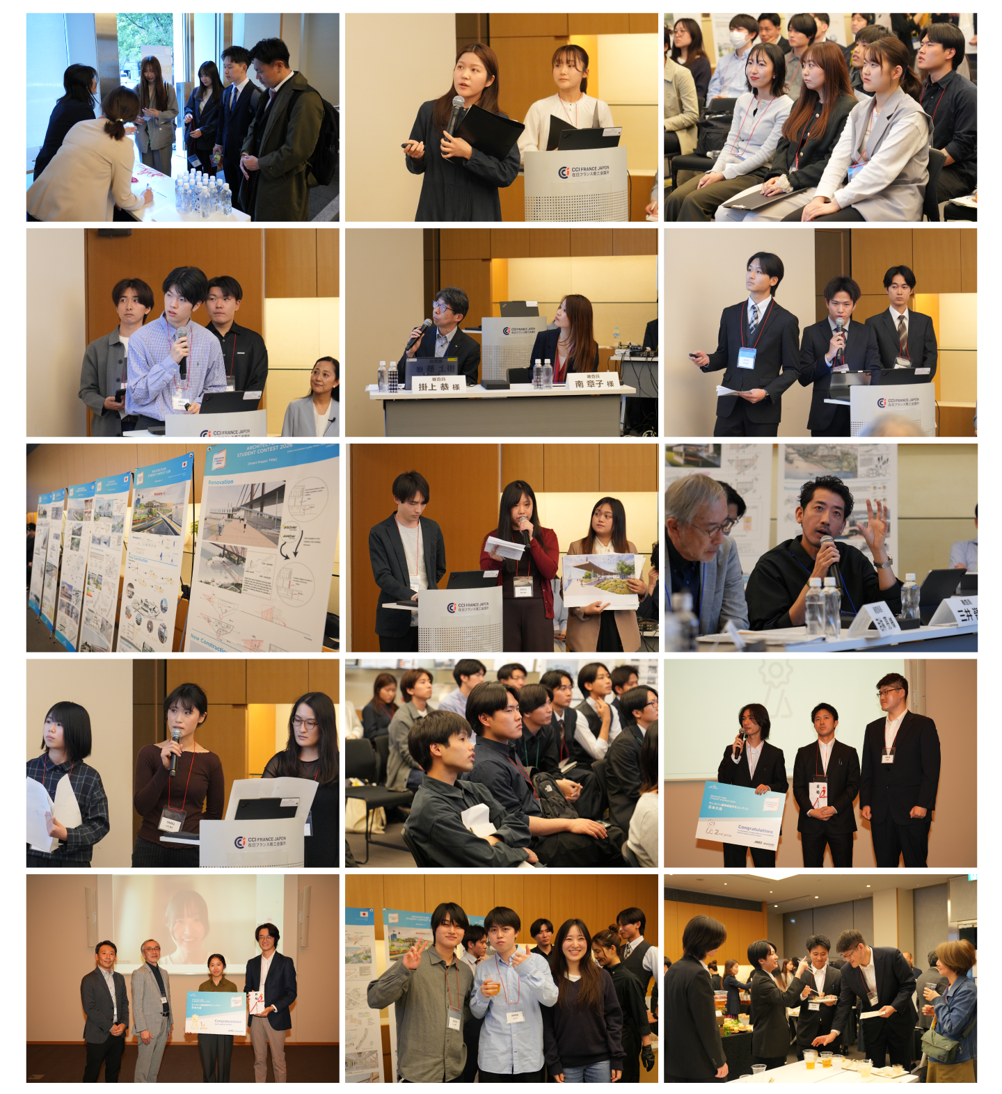 サンゴバン国際学生建築コンテスト 2026スナップショット