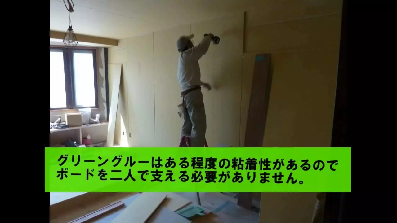 グリーングルー施工事例（東京都中野区A様邸） thumbnail